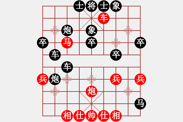 象棋棋譜圖片：正陽王恩剛(2段)-負(fù)-大師安爾柱(2段) - 步數(shù)：32 