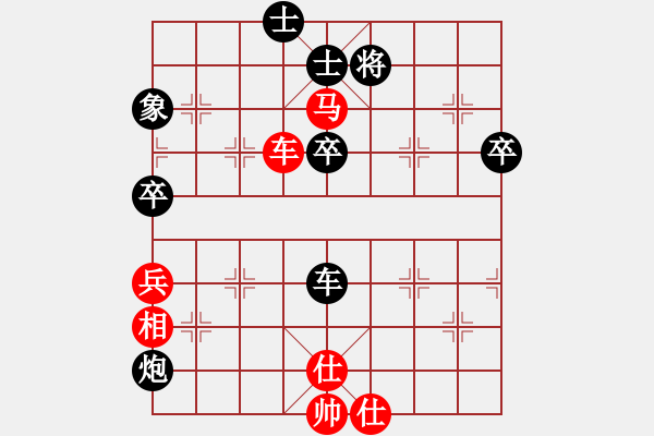 象棋棋譜圖片：A23L.oc│逆灬鱗負(fù)齊魯人 - 步數(shù)：100 