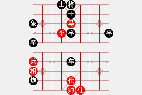 象棋棋譜圖片：A23L.oc│逆灬鱗負(fù)齊魯人 - 步數(shù)：104 