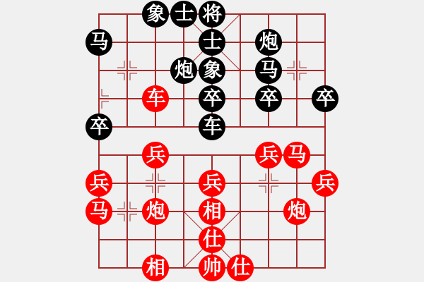 象棋棋譜圖片：A23L.oc│逆灬鱗負(fù)齊魯人 - 步數(shù)：30 