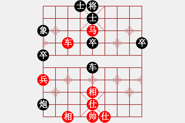 象棋棋譜圖片：A23L.oc│逆灬鱗負(fù)齊魯人 - 步數(shù)：80 