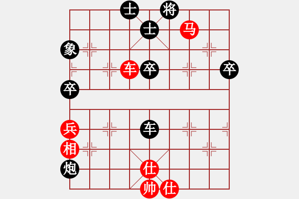 象棋棋譜圖片：A23L.oc│逆灬鱗負(fù)齊魯人 - 步數(shù)：90 