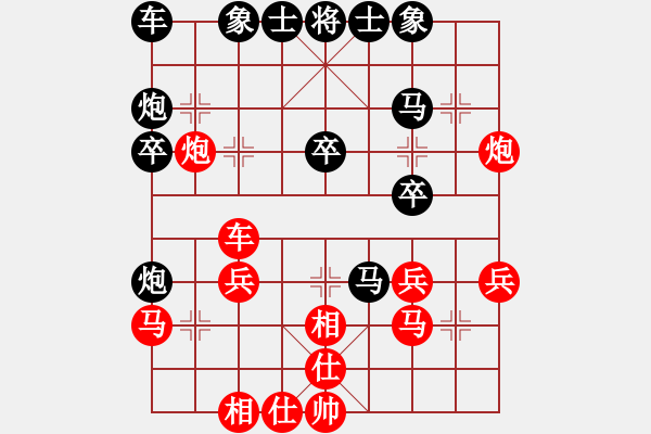 象棋棋譜圖片：你不知道(5段)-和-淡看風(fēng)云(9段) - 步數(shù)：30 