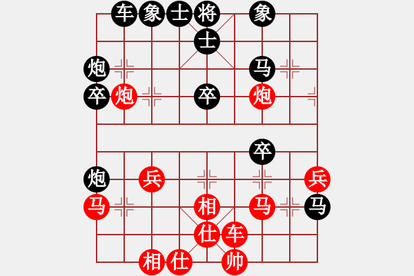 象棋棋譜圖片：你不知道(5段)-和-淡看風(fēng)云(9段) - 步數(shù)：40 