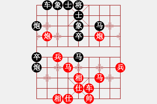 象棋棋譜圖片：你不知道(5段)-和-淡看風(fēng)云(9段) - 步數(shù)：50 