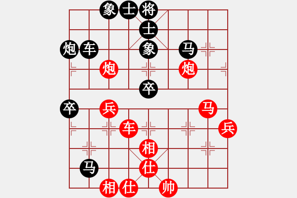 象棋棋譜圖片：你不知道(5段)-和-淡看風(fēng)云(9段) - 步數(shù)：60 