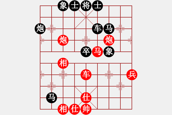 象棋棋譜圖片：你不知道(5段)-和-淡看風(fēng)云(9段) - 步數(shù)：70 