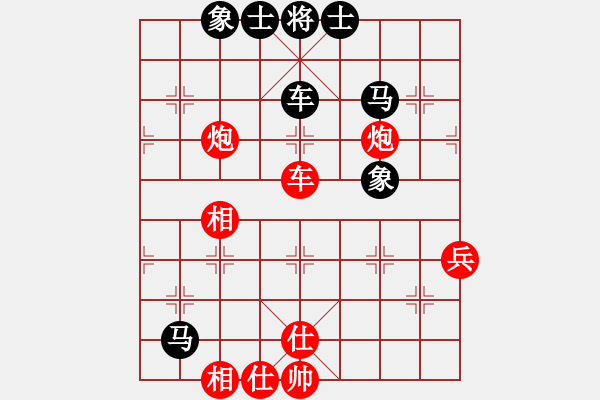 象棋棋譜圖片：你不知道(5段)-和-淡看風(fēng)云(9段) - 步數(shù)：74 