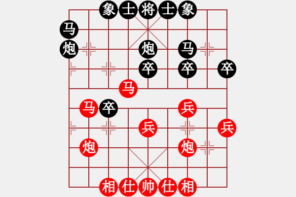 象棋棋譜圖片：天涯幽客(1段)-勝-冠軍是你(5段) - 步數(shù)：40 