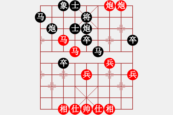 象棋棋譜圖片：天涯幽客(1段)-勝-冠軍是你(5段) - 步數(shù)：50 