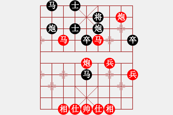 象棋棋譜圖片：天涯幽客(1段)-勝-冠軍是你(5段) - 步數(shù)：60 