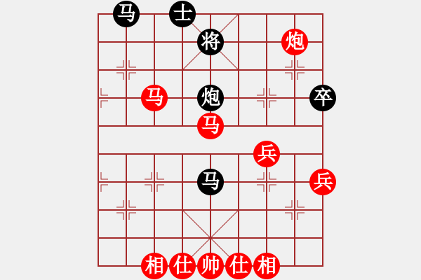 象棋棋譜圖片：天涯幽客(1段)-勝-冠軍是你(5段) - 步數(shù)：70 