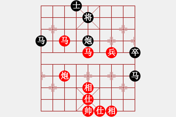 象棋棋譜圖片：天涯幽客(1段)-勝-冠軍是你(5段) - 步數(shù)：80 