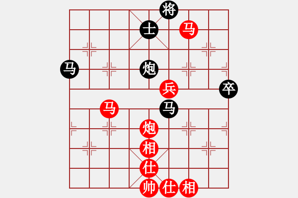 象棋棋譜圖片：天涯幽客(1段)-勝-冠軍是你(5段) - 步數(shù)：90 