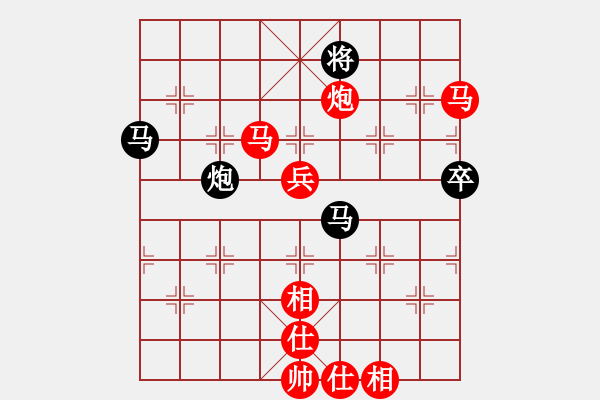 象棋棋譜圖片：天涯幽客(1段)-勝-冠軍是你(5段) - 步數(shù)：99 