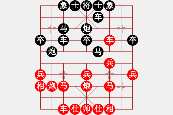 象棋棋譜圖片：單刀赴會(9星)-勝-oovvvoo(天罡).pgn - 步數(shù)：30 