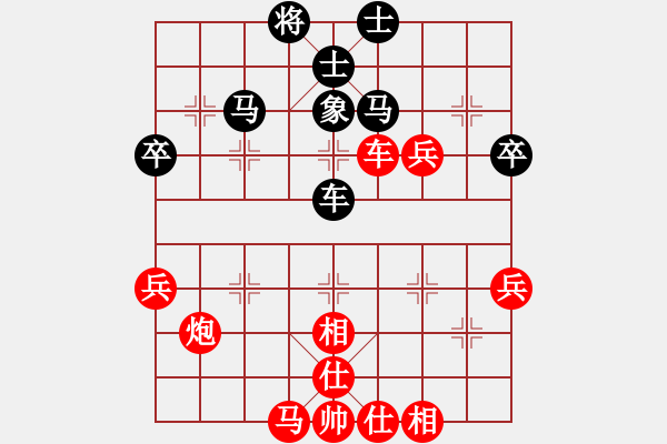 象棋棋譜圖片：單刀赴會(9星)-勝-oovvvoo(天罡).pgn - 步數(shù)：60 