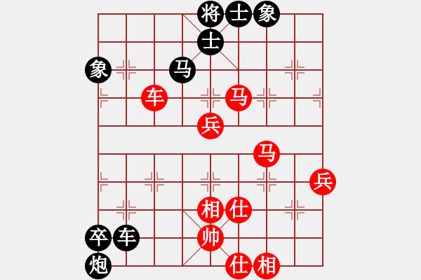 象棋棋譜圖片：移動(dòng)＊比賽專用號(hào)05 和 大漢棋苑＄比賽5號(hào) - 步數(shù)：100 