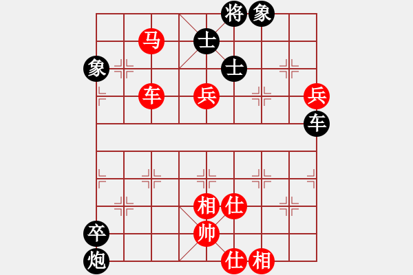 象棋棋譜圖片：移動(dòng)＊比賽專用號(hào)05 和 大漢棋苑＄比賽5號(hào) - 步數(shù)：120 