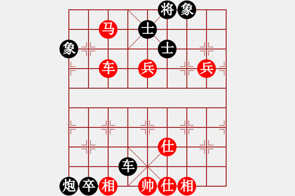 象棋棋譜圖片：移動(dòng)＊比賽專用號(hào)05 和 大漢棋苑＄比賽5號(hào) - 步數(shù)：130 