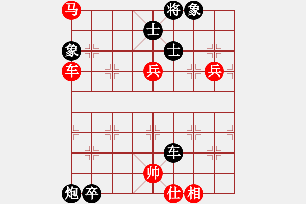 象棋棋譜圖片：移動(dòng)＊比賽專用號(hào)05 和 大漢棋苑＄比賽5號(hào) - 步數(shù)：140 