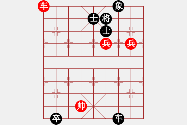 象棋棋譜圖片：移動(dòng)＊比賽專用號(hào)05 和 大漢棋苑＄比賽5號(hào) - 步數(shù)：150 