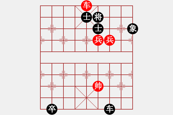 象棋棋譜圖片：移動(dòng)＊比賽專用號(hào)05 和 大漢棋苑＄比賽5號(hào) - 步數(shù)：160 