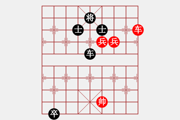 象棋棋譜圖片：移動(dòng)＊比賽專用號(hào)05 和 大漢棋苑＄比賽5號(hào) - 步數(shù)：170 