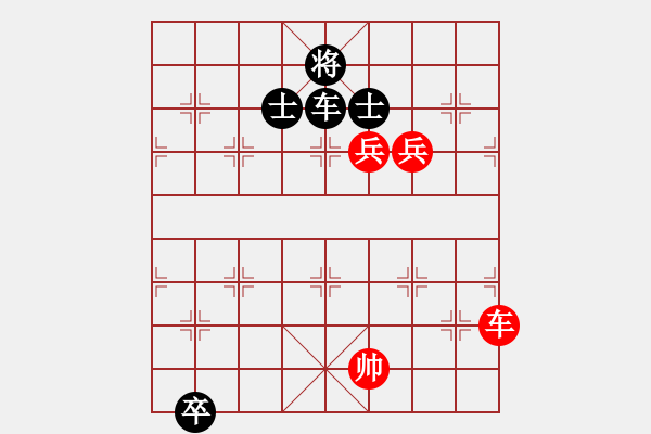 象棋棋譜圖片：移動(dòng)＊比賽專用號(hào)05 和 大漢棋苑＄比賽5號(hào) - 步數(shù)：176 