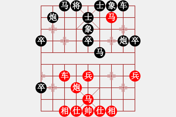 象棋棋譜圖片：移動(dòng)＊比賽專用號(hào)05 和 大漢棋苑＄比賽5號(hào) - 步數(shù)：50 