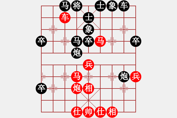 象棋棋譜圖片：移動(dòng)＊比賽專用號(hào)05 和 大漢棋苑＄比賽5號(hào) - 步數(shù)：60 