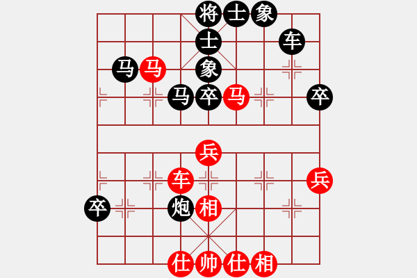 象棋棋譜圖片：移動(dòng)＊比賽專用號(hào)05 和 大漢棋苑＄比賽5號(hào) - 步數(shù)：70 