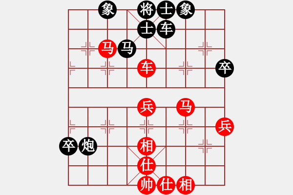 象棋棋譜圖片：移動(dòng)＊比賽專用號(hào)05 和 大漢棋苑＄比賽5號(hào) - 步數(shù)：80 