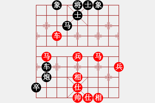 象棋棋譜圖片：移動(dòng)＊比賽專用號(hào)05 和 大漢棋苑＄比賽5號(hào) - 步數(shù)：90 