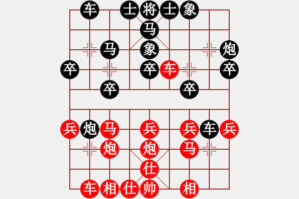 象棋棋譜圖片：銅陵老鬼(1段)-負-讓自己高興(1段) - 步數(shù)：30 