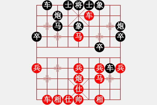 象棋棋譜圖片：銅陵老鬼(1段)-負-讓自己高興(1段) - 步數(shù)：40 