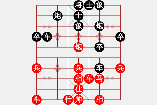 象棋棋譜圖片：銅陵老鬼(1段)-負-讓自己高興(1段) - 步數(shù)：50 