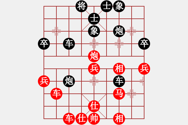 象棋棋譜圖片：銅陵老鬼(1段)-負-讓自己高興(1段) - 步數(shù)：60 