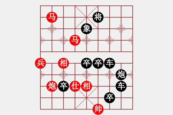 象棋棋譜圖片：百花齊放16 - 步數(shù)：60 