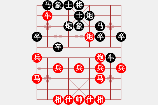 象棋棋譜圖片：橫才俊儒[292832991] -VS- 下棋不語(yǔ)[417834450] - 步數(shù)：30 