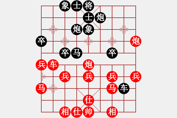 象棋棋譜圖片：橫才俊儒[292832991] -VS- 下棋不語(yǔ)[417834450] - 步數(shù)：40 