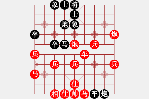 象棋棋譜圖片：橫才俊儒[292832991] -VS- 下棋不語(yǔ)[417834450] - 步數(shù)：50 