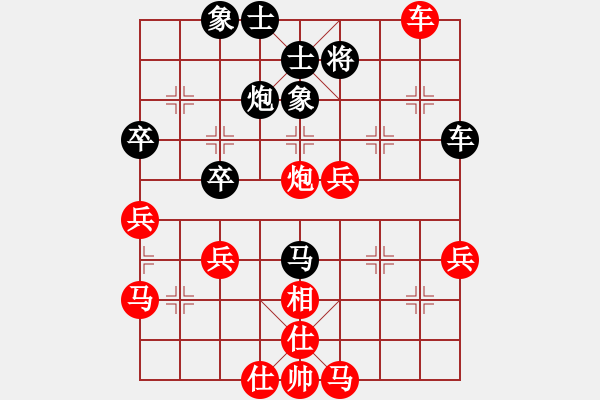 象棋棋譜圖片：橫才俊儒[292832991] -VS- 下棋不語(yǔ)[417834450] - 步數(shù)：60 