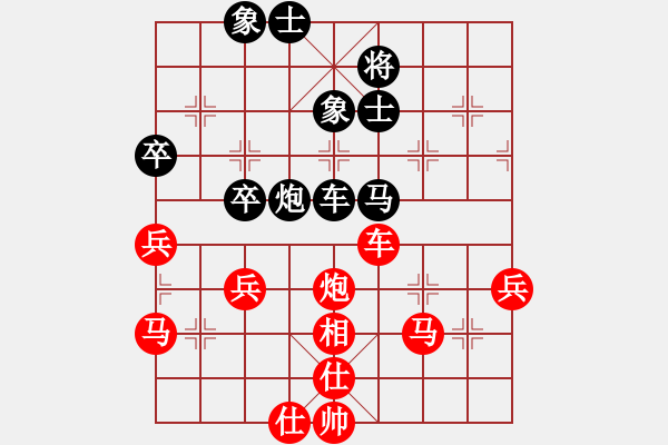 象棋棋譜圖片：橫才俊儒[292832991] -VS- 下棋不語(yǔ)[417834450] - 步數(shù)：70 