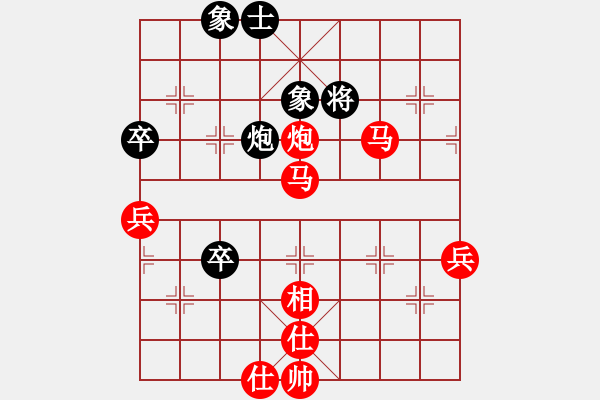 象棋棋譜圖片：橫才俊儒[292832991] -VS- 下棋不語(yǔ)[417834450] - 步數(shù)：90 