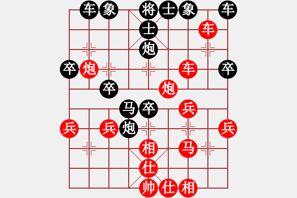 象棋棋譜圖片：臺商真人[1477550820] -VS- 棋人[1017103613] - 步數(shù)：30 