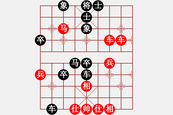 象棋棋譜圖片：臺商真人[1477550820] -VS- 棋人[1017103613] - 步數(shù)：60 