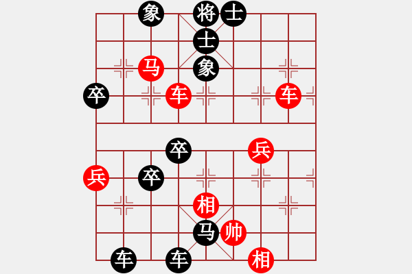 象棋棋譜圖片：臺商真人[1477550820] -VS- 棋人[1017103613] - 步數(shù)：70 