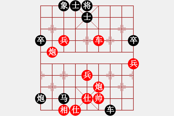 象棋棋譜圖片：棋局-2a449pp25 - 步數(shù)：10 