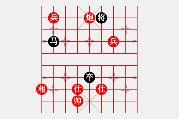 象棋棋譜圖片：棋局-2a449pp25 - 步數(shù)：130 